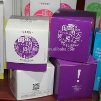 Guangzhou factory custom cosmetics packaging box printing